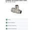 Тройник СаМат Плюс 3/4"нар х 1/2"нар х 1/2"нар (1 шт) SanT-1701 2