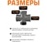 Крестовина Ostendorf восстановитель раструба ПП прямая, для внутренней канализации, HTDASM 110/110/110×87, 115955 2