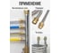 Гибкая подводка  с внутренней и наружной муфтами STACORT 50см 20А 3/4 дюйма оболочка п/э красная TO20-500GSH(RED) 8