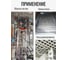 Гибкая подводка с внутренними муфтами STACORT 1м, 15A, 1/2 дюйма, оболочка п/э красная TO15-1000G(RED) 8