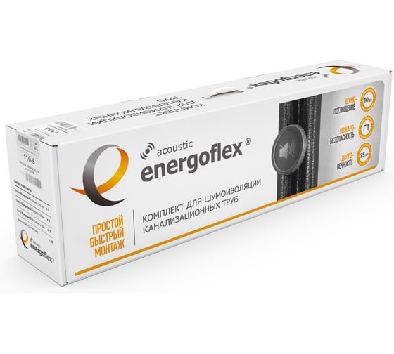 Монтажный комплект Energoflex для шумоизоляции канализационных труб EFXTSETACU Н0000030584