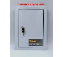 Ревизионная люк-дверца ВИЕНТО металлическая с замком 450x1000 ДР45100МЗ