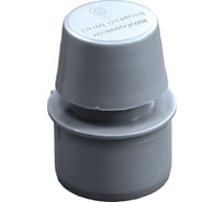 Клапан вакуумный СаМат Плюс д=50 (2 шт) SanT-2485