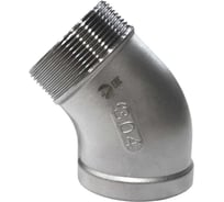 Отвод резьбовой NEWKEY нр/вр 45 нержавеющий, AISI304 DN50 (2), (CF8), PN16 NK-FEDM45_50/4
