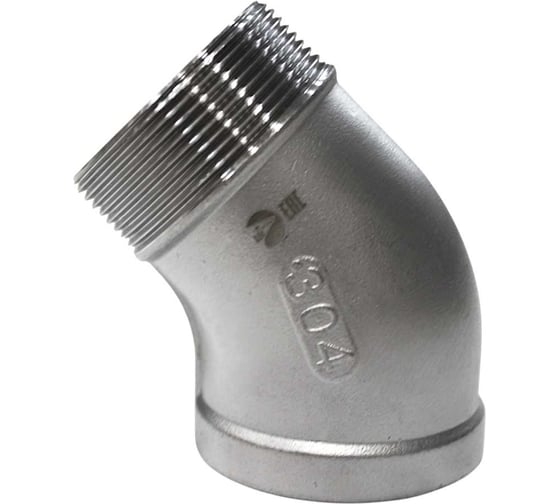 Отвод резьбовой NEWKEY нр/вр 45 нержавеющий, AISI304 DN50 (2), (CF8), PN16 NK-FEDM45_50/4
