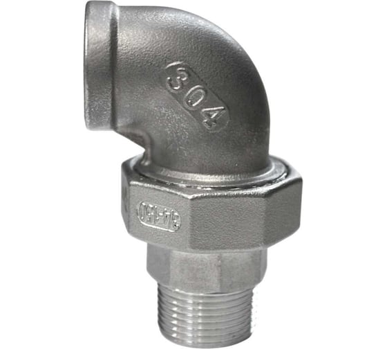 Американка угловая NEWKEY нр/вр нержавеющая, AISI304 DN25 (1), (CF8), PTFE, PN16 NK-ADMY25/4 1