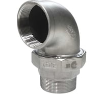 Американка угловая NEWKEY нр/вр нержавеющая, AISI304 DN50 (2), (CF8), PTFE, PN16 NK-ADMY50/4