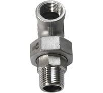Американка угловая NEWKEY нр/вр нержавеющая, AISI304 DN15 (1/2), (CF8), PTFE, PN16 NK-ADMY15/4