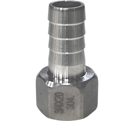 Штуцер елочка нержавеющий ВР, AISI304 DN20 x 20mm (3/4 x 20mm), (CF8), PN16 набор 2 шт NEWKEY NAB2-NK-FMN20x20/4