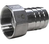 Штуцер елочка нержавеющий ВР, AISI304 DN50 x 50mm (2 x 50mm), (CF8), PN16 NEWKEY NK-FMN50x50/4
