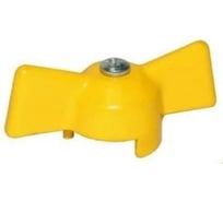 Ручка-бабочка для крана СаМат Плюс усиленная 1/2"-3/4" желтая (2 шт) SanT-2257