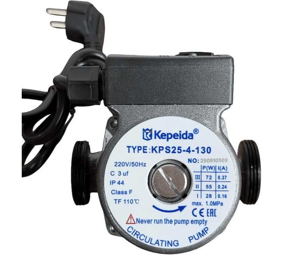 Насос циркуляционный TORNERI Kepeida KPS25-4-130 1м Т030362
