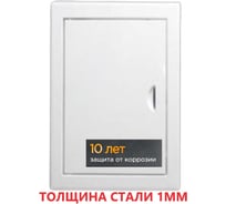 Ревизионный люк-дверца ВИЕНТО металлический, 1000x1000 ДР100100М