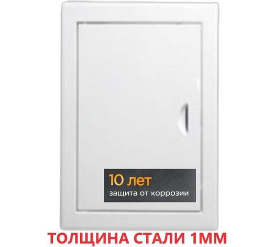 Ревизионный люк-дверца ВИЕНТО металлический, 1000x1000 ДР100100М