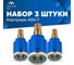 Керамические пластины FASHUN Латунь, пластик (3 штуки) A54-7_3 2