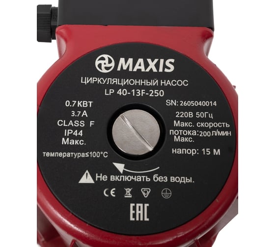 Насос циркуляционный Maxis LP40-13F-250