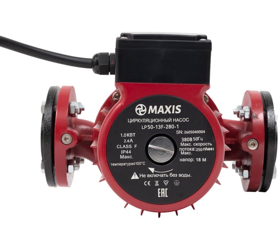 Насос циркуляционный Maxis LP50-13F-280-1