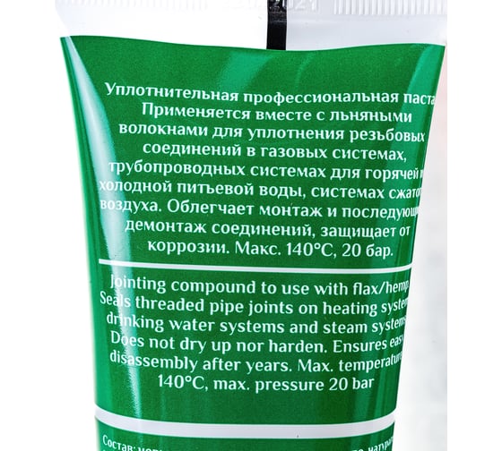 Уплотнительная профессиональная паста для резьбовых соединений DAVETI 250г DPASTA250