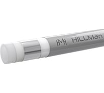 Труба металлополимерная серая HILLMAN Universal pipe stabil PE-Xa/Al/PE-RT 20x2,9 мм (бухта 100 м) ST-PEXA-2029