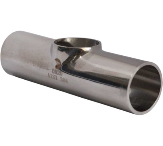 Тройник приварной короткий нержавеющий NEWKEY DIN 11852, AISI304, DN20 (22x1.5 мм) NK-BWT20/4