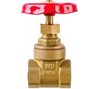 Клиновая задвижка MVI латунная 1/2" BV.880.04