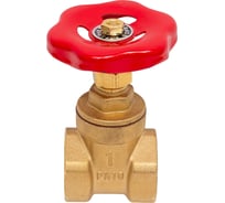 Клиновая задвижка MVI латунная 1" BV.880.06