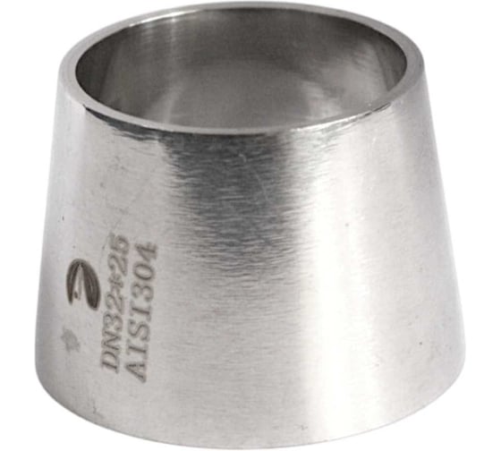 Переход концентрический NEWKEY нержавеющий DIN 11852, AISI304 DN32 x DN25 (34 x 28 x 1.5 мм) NK-WCR32х25/4