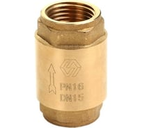 Обратный клапан MVI с латунным сердечником 1 1/4" CV.320.07