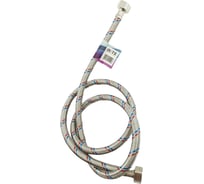 Гибкая подводка для воды OUTE 150 см, 1/2", гайка-гайка TP55-150