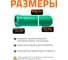 Труба Ostendorf KG2000EM SN16 250x3000 мм 780770 3