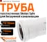 Труба Ostendorf SKEM 75x150 мм 333000 2