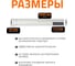 Труба Ostendorf SKEM 90x2000 мм 334060 2