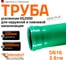 Труба Ostendorf KG2000EM SN16 400x6000 мм 780990 2