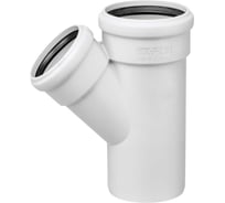 Тройник бесшумной канализации Ostendorf Skolan Safe 110х90 мм. 45 градусов, SKEA 335230