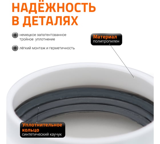 Труба Ostendorf HTEM 50x150 мм, цв.белый 559120