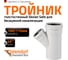 Тройник бесшумной канализации Ostendorf Skolan Safe 160х110 мм. 45 градусов, SKEA 337210 2