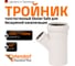 Тройник бесшумной канализации Ostendorf Skolan Safe 200х110 мм. 45 градусов, SKEA 338230 2