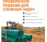 Труба Ostendorf KG2000EM SN16 200x3000 мм 780670 5