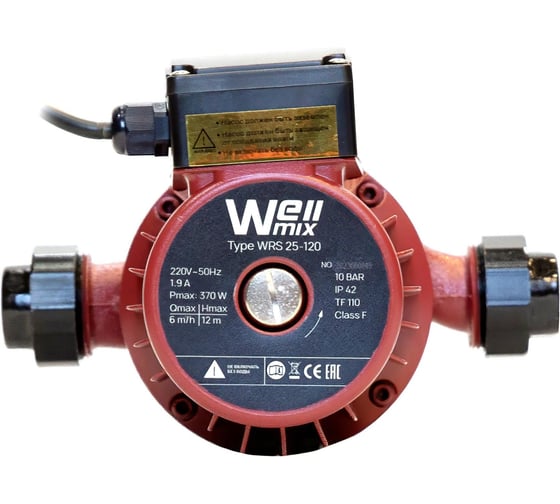 Циркуляционный насос WELLMIX WRS 25-120 (190мм, 220V, 1скорость) 17049994