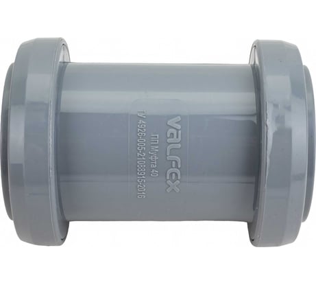 Двухраструбная муфта VALFEX 40 мм, внутренняя канализация 20106040