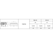 Вытяжка канализационная d 50