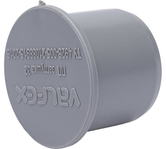 Заглушка VALFEX D 32 мм, внутренняя канализация 20108032