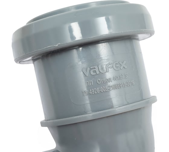 Отвод VALFEX 87.5 градусов, 40 мм, внутренняя канализация 20101040
