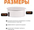 Заглушка бесшумной канализации Ostendorf Skolan Safe 200 мм, SKM 338620 2