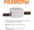 Заглушка бесшумной канализации Ostendorf Skolan Safe 135 мм, SKM 336620 2