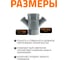 Крестовина Ostendorf HTDA 110/50/50x45 115540 3