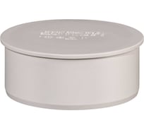 Заглушка бесшумной канализации Ostendorf Skolan Safe 90 мм, SKM 334620