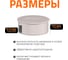Заглушка бесшумной канализации Ostendorf Skolan Safe 90 мм, SKM 334620 3