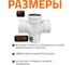 Крестовина 90х90х90 мм 87 градусов бесшумной канализации Ostendorf Skolan Safe SKDA 334900 3