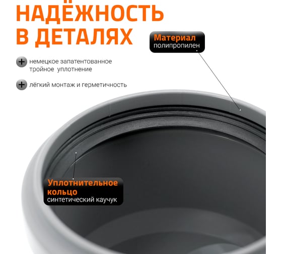 Крестовина Ostendorf HTDA 110/50/50x87 115580